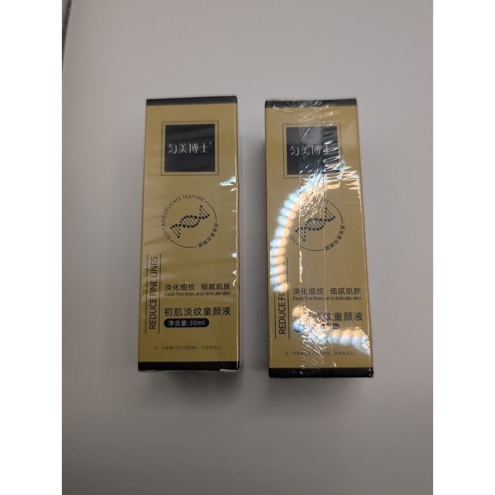 Hydrating Anti-Aging Serum Set of 2 Youthful Skin Essence All Types 2028 Exp